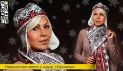 шапка, Украина, Карпаты